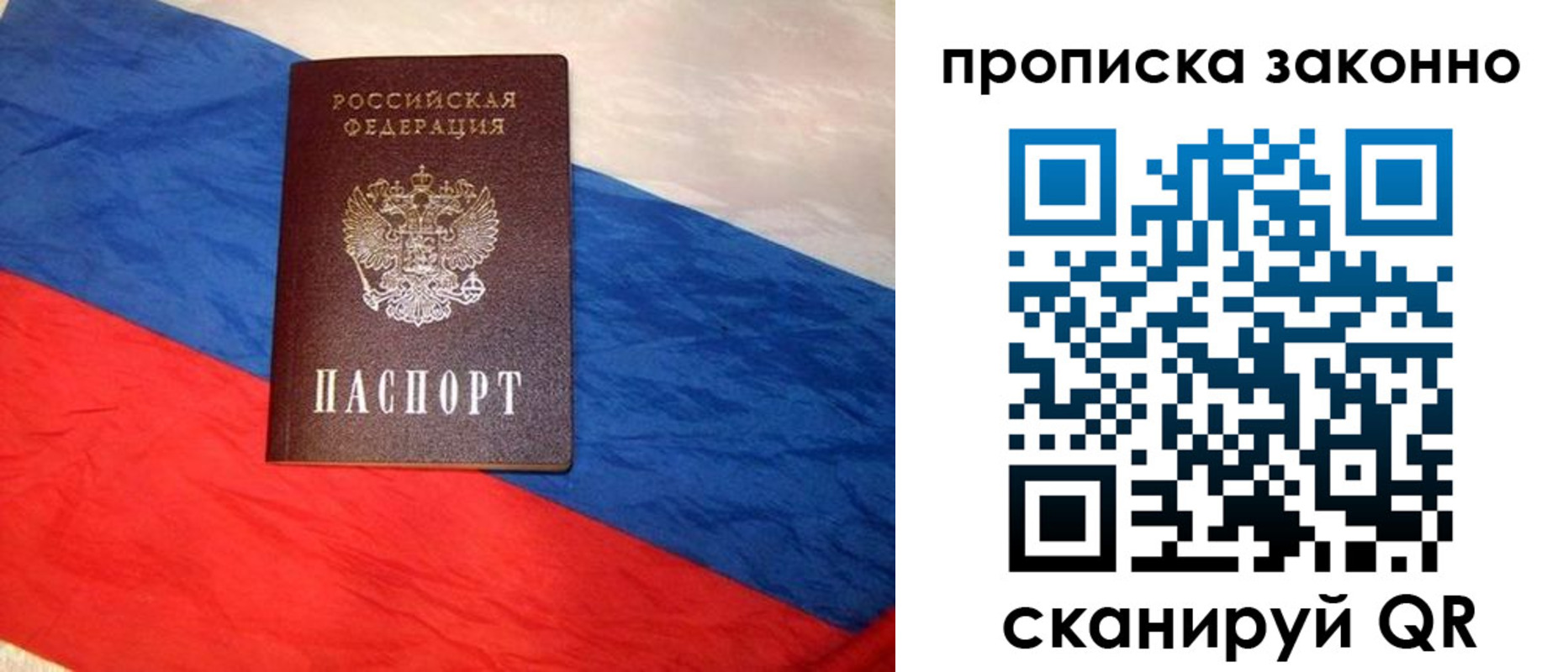 временная регистрация собственник в Карачеве
